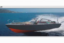 Алюминиевые моторные лодки