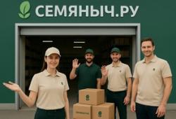 Семяныч полиция: почему поисковый вопрос легко принять за утверждение
